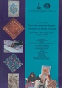 Prix Du Premier Festival International Des Artisans Islamiques Au Travail Lok Virsa-IRCICA Craft Awards (Islamabad, 1994)