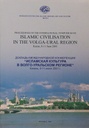 Proceedings Of The International Symposium On Islamic Civilisation In Volga-Ural Region, Kazan, 8-11 June 2001