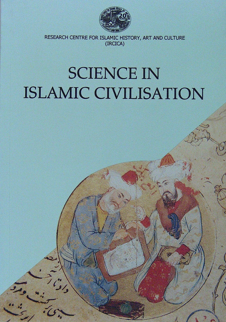イスラーム科学 Science in Islamic Civilisation Science In Islamic Civilisation | shop.ircica.org