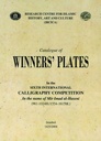 Catalogue des oeuvres primées au sixième concours international de calligraphie au nom de Mir Imad al-Haseni (1554-1615)