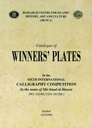 Catalogue of Winners’ Plates in the Sixth International Calligraphy Competition in the Name of Mir Imad alHaseni (1554-1615)