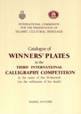 Catalogue of Winners’ Plates in the Third International Calligraphy Competition in the name of Ibn Al-Bawwab