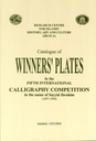 Catalogue of Winners’ Plates in the Fifth International Calligraphy Competition in the name of Sayyid Ibrahim (1897-1994)