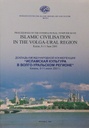 Proceedings of the International Symposium on Islamic Civilization in Volga-Ural Region Kazan, 8-11 June 2001