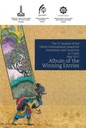 Troisième session du «Prix international de Tabriz pour l’innovation et la créativité dans l’artisanat – Album des œuvres primées