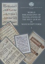 Bibliographie mondiale des traductions du Saint Coran sous forme manuscrite I