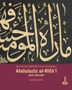 Master Calligrapher Sheikh Muhammed Abdulaziz al-Rifā’ī (Aziz Efendi)