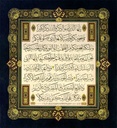 6th International Calligraphy Competition - 1st Prize in Thuluth Style
