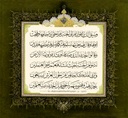 7th International Calligraphy Competition - 2nd Prize in Taliq Style
