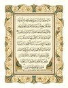 9th International Calligraphy Competition - 3rd Prize in Thuluth Style