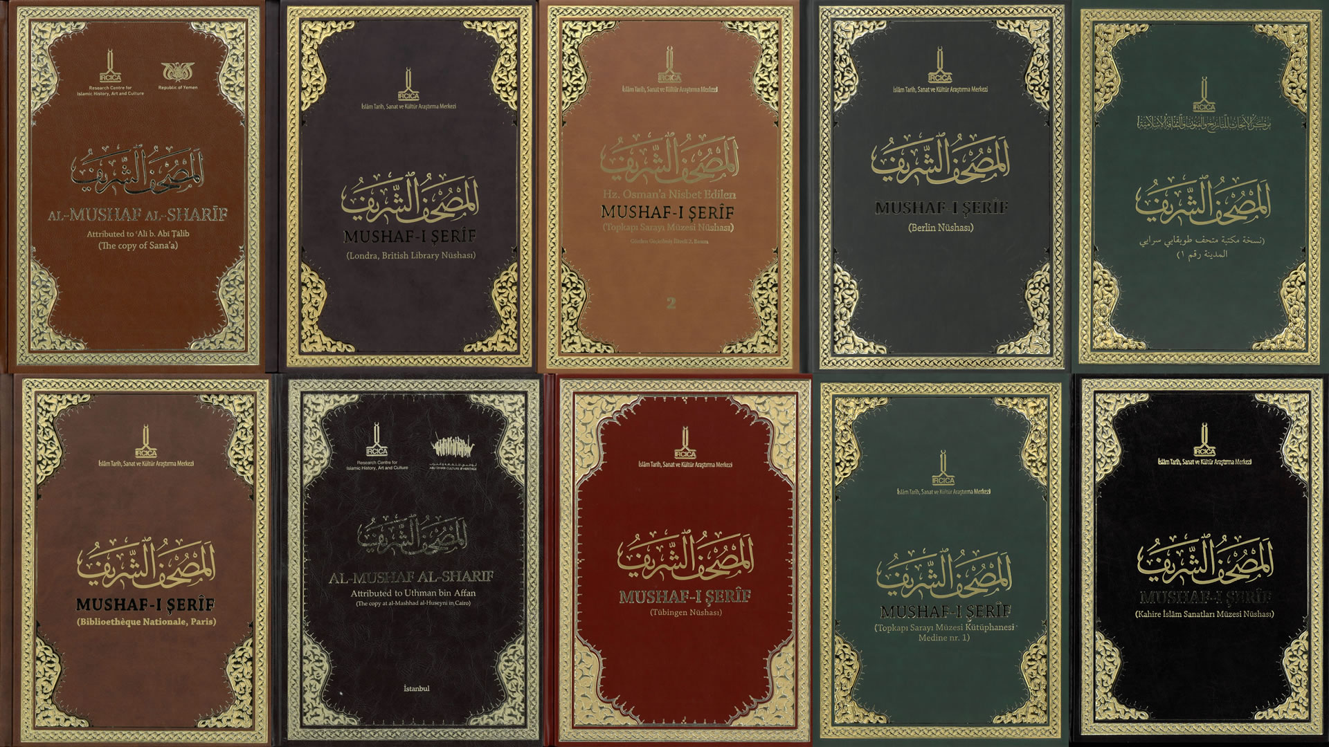 Shāh Tahmāsp Album from the Royal Ottoman Treasury | shop
