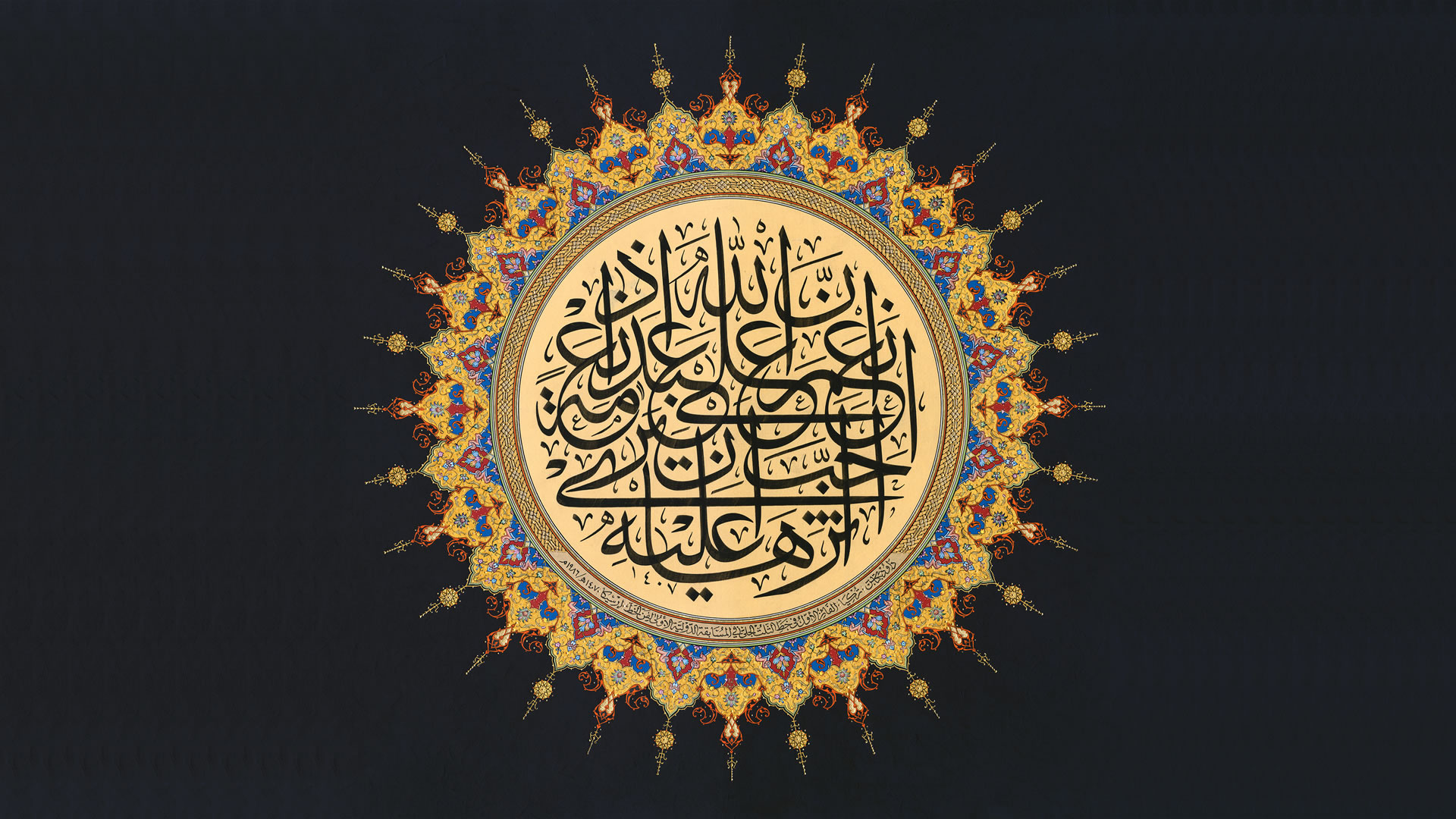 Shāh Tahmāsp Album from the Royal Ottoman Treasury | shop